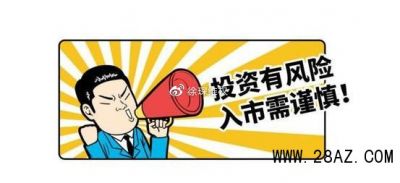 EMCM平台投资为什么不能出金?苏定邦讲武堂是骗子吗?